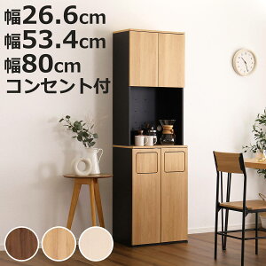 S~̌^HI 80cm 53.4cm 26.6cm 45LΉ i ݔ HI Xy[X t [t  e I Ƌ Lb` Lb`bN [ _Xg{bNX bN 2RZg R
