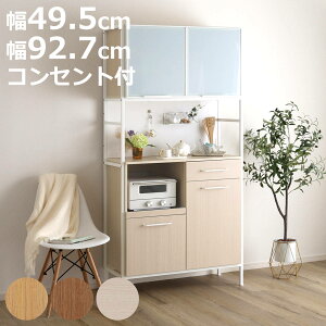 HI 49.5cm 92.7cm }Olbg[ XChI I 2RZgt i ؖڒ o Ɠd H Lb`[ [I o Jg[ ؖ }Olbgpl AWX^[t 