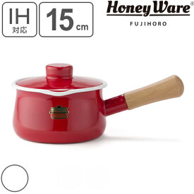 ミルクパン 15cm ホーロー鍋 Honey Ware 富士ホーロー Solid ソリッドシリーズ （ 送料無料 IH対応 片手鍋 ソールパン ガス火対応 15センチ 琺瑯鍋 ほうろう鍋 片口 小鍋 ミニ 小さい 鍋 片手なべ おしゃれ ハニーウェア ） 【3980円以上送料無料】