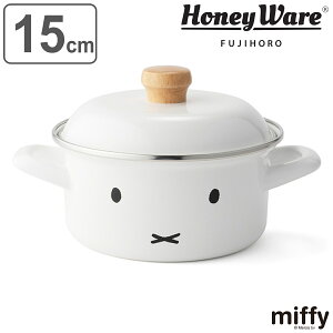 両手鍋 15cm IH対応 富士ホーロー ミッフィーフェイス キャセロール ( HoneyWere ハニーウェア ミッフィー ガス火対応 両手なべ ふた付き 15センチ ホーロー鍋 琺瑯鍋 ほうろう鍋 なべ お鍋 蓋付