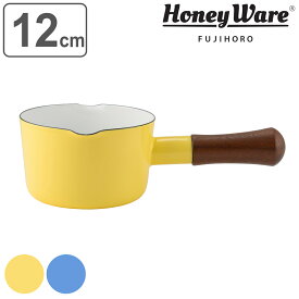 ミルクパン 12cm ナチュール 富士ホーロー （ Honey Ware ハニーウェア ガス火専用 片手鍋 ソースパン ホーロー鍋 12センチ 片手なべ ほうろう鍋 琺瑯鍋 両口鍋 小鍋 ホーロー 鍋 ミニ 小さい 小ぶり ）【3980円以上送料無料】