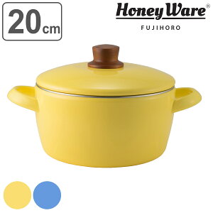 キャセロール 20cm IH対応 ナチュール 両手鍋 富士ホーロー ( Honey Ware ハニーウェア ガス火対応 ホーロー鍋 蓋付き 20センチ ほうろう鍋 琺瑯鍋 両手なべ ふた付き )【3980円以上送料無料】