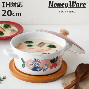 LZ[ 20cm IHΉ [~t[K[f xmz[[  i Honey Ware nj[EFA KXΑΉ  z[[ Ȃ 20Z` I[uΉ Wt ق낤  Ȃ 