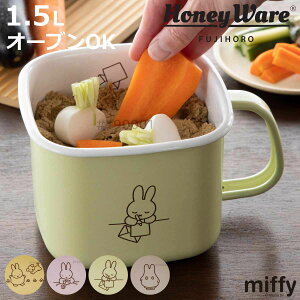 ۑe p^ ݂|bg 1.5L ~btB[ z[[ i miffy xmz[[   X|bg I[uΉ IHΉ KXΉ X XgbJ[ Hiۑ Ў e ق낤 W 