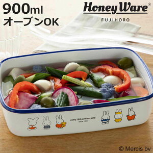 ۑe ~btB[70N ^ pe MTCY 900ml i miffy xmz[[   z[[ I[uΉ KXΉ e p^ ق낤  XgbJ[ Hiۑ ^pe Wt 