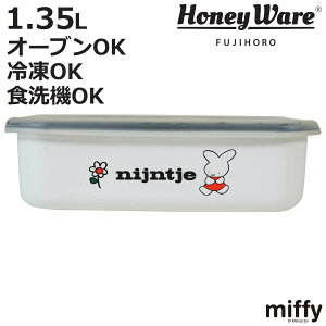 ۑe iC`F ^ pe L z[[ i miffy 70N  xmz[[   I[uΉ KXΉ e p^ ق낤 Wt  ^pe XgbJ[ Hiۑ ① 