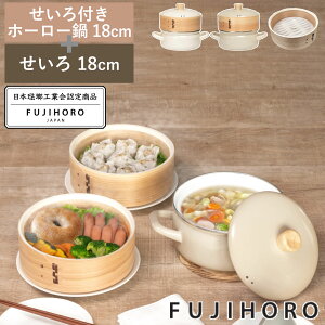 ������t���z�[���[�� 2�i 18cm IH�Ή� �z�[���[�W�t�� �x�m�z�[���[ Honey Ware �i �n�j�[�E�F�A �������Z�b�g ����� �z�[���[ ������ �Z�C�� �K�X�ΑΉ� ���� �| �~�j �ق��낤�� �V�[�g �W�t