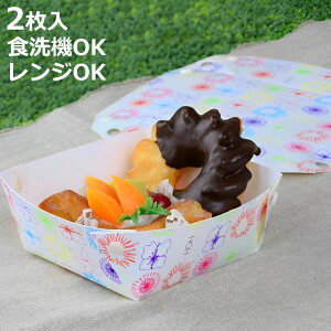 v[g t[ HOH vX`bN gݗ 2 { i dqWΉ H@Ή M H vX`bN M  [M  ԕ LbY q ܂肽 jy3980~ȏ