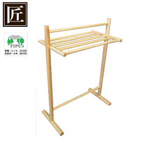 O ̃^InK[X^h S i | ^I| nK[ ^InK[  󕨊   TOWEL HANGER  j y3980~ȏ㑗z