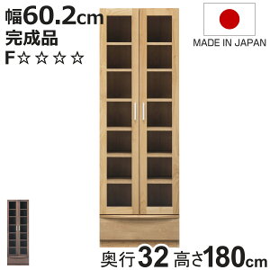 {I 60.2cm s32cm nC^Cv KX { i i Jݒu I bN [ I [ A_[ I gݍ킹 zAfqh i` EH[ibg jy3980~