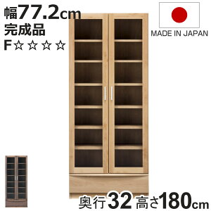 {I 77.2cm s32cm nC^Cv KX { i i Jݒu I bN [ I [ A_[ I gݍ킹 zAfqh i` EH[ibg jy3980~