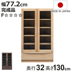 �{�I ��77.2cm ���s32cm ���[�^�C�v �K���X�� ���{�� �����i �i �I ���b�N �����[ ���I ���[ �A���_�[�� ���I �g�ݍ��킹 ��z�����A���f�q�h �i�`������ �E�H�[���i�b�g �j�y3980�~�ȏ㑗����