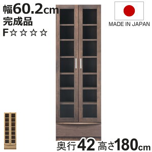 {I 60.2cm s42cm nC^Cv KX { i i Jݒu I bN [ I [ A_[ I gݍ킹 zAfqh i` EH[ibg jy3980~