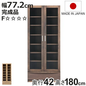 {I 77.2cm s42cm nC^Cv KX { i i Jݒu I bN [ I [ A_[ I gݍ킹 zAfqh i` EH[ibg jy3980~