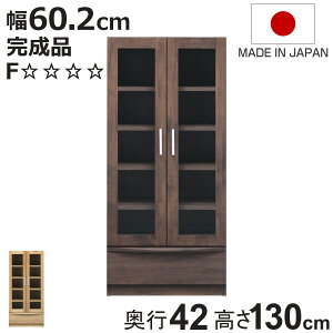 {I 60.2cm s42cm [^Cv KX { i i I bN [ I [ A_[ I gݍ킹 zAfqh i` EH[ibg jy3980~ȏ㑗