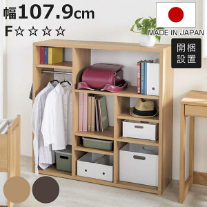 XNGAVFt 107.9cm gݑւ nK[o[t { i Jݒu I[vVFt {I bN hZbN oCJ[ VFt zAfqh rOwK hZ