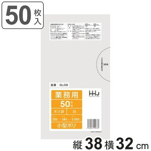 S~ 7L 38×32cm 0.02mm 50  GL09 i 7 bg  S~  ݑ   LLDPE gC Lb`     ӂ 炩 ᖧx |G`