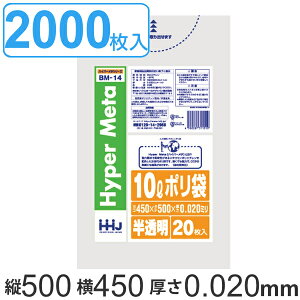S~ 10L 50x45cm 0.02mm 20 100܃Zbg  i  | 10 bg  0.02mm 2000 ^Z   ܂Ƃߔ S~  ݑ  LLDPE  ^ j