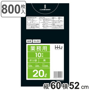 S~ 20L 60×52cm 0.03mm 10  80܃Zbg GL22 i | 20 bg  0.03mm 800  ܂Ƃߔ S~  ݑ  LLDPE Lb`   ӂ 炩 Lт | 