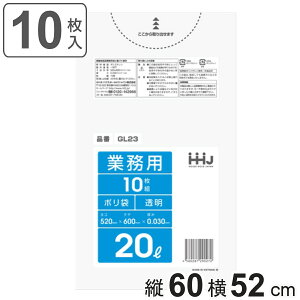 S~ 20L 60×52cm 0.03mm 10  GL23 i S~ 20 bg  0.03mm  S~  ݑ  LLDPE Lb`   ӂ 炩 Lт | | S~ d 