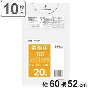S~ 20L 60×52cm 0.03mm 10  GL24 i 20 bg  S~  ݑ  LLDPE Lb`   ӂ 炩 Lт | | S~ d ᖧx |G