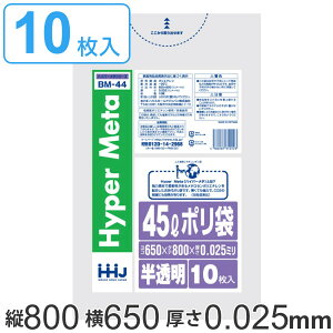 | 45L 65x80cm 0.025mm 10  i S~ 45 bg  ^Z  S~  ݑ LLDPE Lb`   ӂ x 炩 Lт | | S~ d