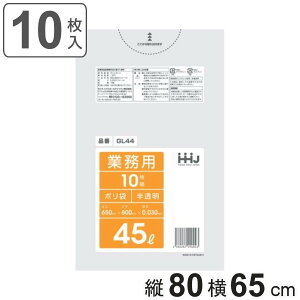 S~ 45L 80×65cm 0.03mm 10  GL44 i 45 bg  S~  ݑ LLDPE Lb`   ӂ 炩 Lт | | S~ d ᖧx |G` 