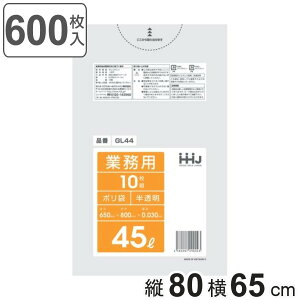 S~ 45L 80×65cm 0.03mm 10  60܃Zbg GL44 i 45 bg 600  S~  ݑ ܂Ƃߔ LLDPE Lb`   ӂ 炩 Lт | | |G` 