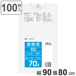 S~ 70L 90×80cm 0.04mm 10  10܃Zbg GL73 i | 70 bg 100  S~  ݑ ܂Ƃߔ LLDPE Lb`   ӂ x 炩 Lт | | |