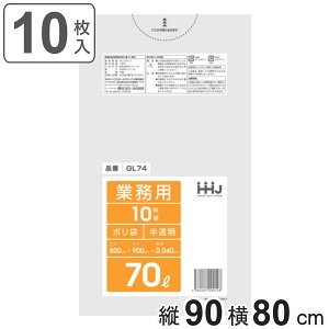 S~ 70L 90×80cm 0.04mm 10  GL74 i S~ 70 bg  S~  ݑ LLDPE Lb`   ӂ x 炩 Lт | | S~ d ᖧx |