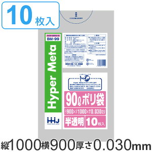 | 90L 100x90cm 0.03mm 10  i S~ 90 bg  ^Z  S~  ݑ LLDPE Lb`   ӂ x 炩 Lт | | S~ d