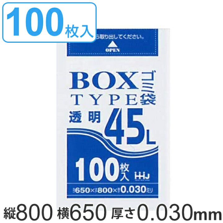 7017円 9周年記念イベントが まとめ クラフトマン 45Lゴミ袋 乳白 ボックス入 100枚