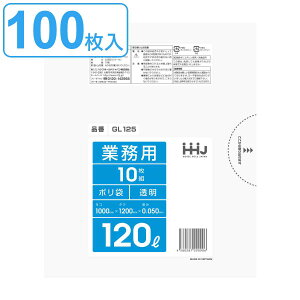 S~ 120×100cm 0.05mm  10 10܃Zbg i  ݑ | NA  120L 10x10 100cm 120cm 120bg | |G`  Ɩp j y3980~ȏ㑗