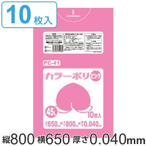 | 45L 80x65cm 10 sN  0.04mm i S~ 45 bg J[|  wZ H S~  ݑ LLDPE Lb`   ӂ 炩 Lт w|  s 