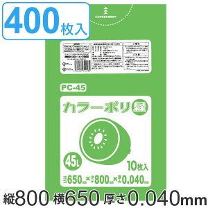 S~ 45L 80x65cm  0.04mm 10 40܃Zbg O[ i  | 45 bg 400 ܂Ƃߔ J[|  wZ H S~  ݑ LLDPE Lb`   ӂ 