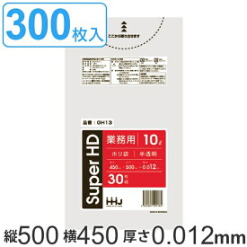 ゴミ袋 10L 50x45cm 厚さ 0.012mm 30枚 10袋セット 半透明 （ ゴミ袋 10 リットル 300枚 まとめ買い シャカシャカ しゃかしゃか ゴミ ごみ ごみ袋 HDPE キッチン 分別 袋 ふくろ 掃除 清掃 ゴミ箱 洗面所 脱衣所 ） 【3980円以上送料無料】
