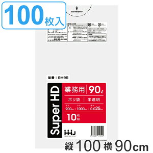 S~ 90L 100x90cm 0.025mm 10 10܃Zbg  i | 90 bg 100 ႩႩ JTJT HDPE ^Z  ܂Ƃߔ S~  ݑ jɂ Lb` 䏊 