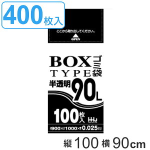S~ 90L 100x90cm 0.025mm 100 4Zbg  i  | 90 bg 400 ܂Ƃߔ JTJT HDPE S~  ݑ  Lb` 䏊  | | S~ d 