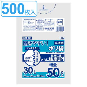 S~ 30L 70×50cm 0.012mm 50  10܃Zbg i ݑ 30bg G{XH 50cm 70cm 500 JTJT  | J₷ rj[ jy3980~ȏ㑗z