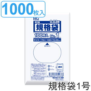 S~ Ki 1 HiK 0.03mm 100 10܃Zbg  i | ~j 100 NA 10 10×7cm Hi   hTCY |  |G` ۑ   K