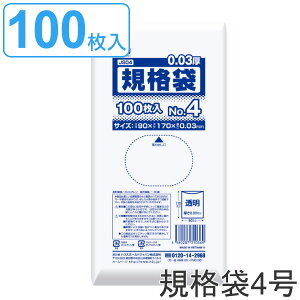 S~ Ki 4 HiK 0.03mm 100  i | ~j 100 NA 17×9cm Hi   |  |G` ۑ   Ki 17cm 9cm j y3980~ȏ㑗