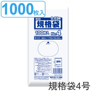 S~ Ki 4 HiK 0.03mm 100 10܃Zbg  i | ~j 100 NA 10 17×9cm Hi   |  |G` ۑ   Ki 17cm 9cm j