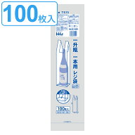 レジ袋 56x13cm マチ10cm 厚さ0.03mm 100枚入り 一升瓶用 （ ポリ袋 瓶用 縦長 白 マチ付 取っ手付 カサ…