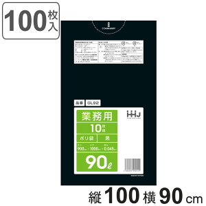 S~ 90L 100×90cm 0.045mm 10  GL92 10܃Zbg i | ݑ 90bg 100 S~  F c100cm 90cm cc |G` Lb` rO Օi i Ft j y3980~
