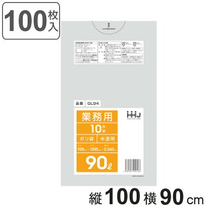 S~ 90L 100×90cm 0.045mm 10  GL94 10܃Zbg i | ݑ 90bg 100 S~  c100cm 90cm cc |G` Lb` rO Օi i j y3980~ȏ㑗