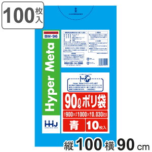 S~ 90L 100×90cm 0.03mm 10  BM96 ^Zz 10܃Zbg i | ݑ 90bg 100 S~  F c100cm 90cm cc |G` Lb` rO Օi i F