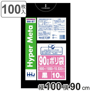 S~ 90L 100×90cm 0.03mm 10  BM97 ^Zz 10܃Zbg i | ݑ 90bg 100 S~  F c100cm 90cm cc |G` Lb` rO Օi i F