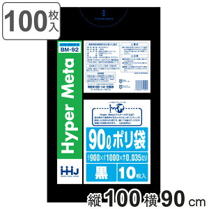 S~ 90L 100×90cm 0.035mm 10  BM92 ^Zz 10܃Zbg i | ݑ 90bg 100 S~  F c100cm 90cm cc |G` Lb` rO Օi i F