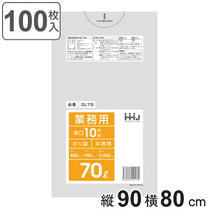 S~ 70L 90×80cm 0.05mm 10  GL79 10܃Zbg i | ݑ 70bg 100 S~  c90cm 80cm cc |G` Lb` rO Օi i j y3980~ȏ㑗