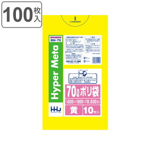 S~ 70L 90×80cm 0.03mm 10  BM70 ^Zz 10܃Zbg i | ݑ 70bg 100 S~  CG[ c90cm 80cm cc |G` Lb` rO Օi i 
